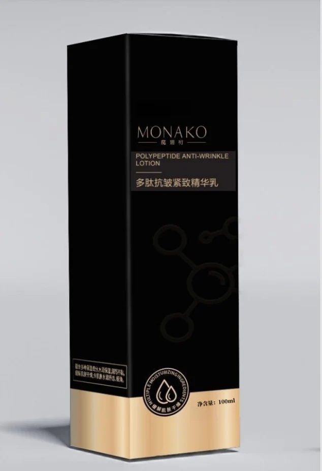 Polypeptide anti-wrinkle firming serum