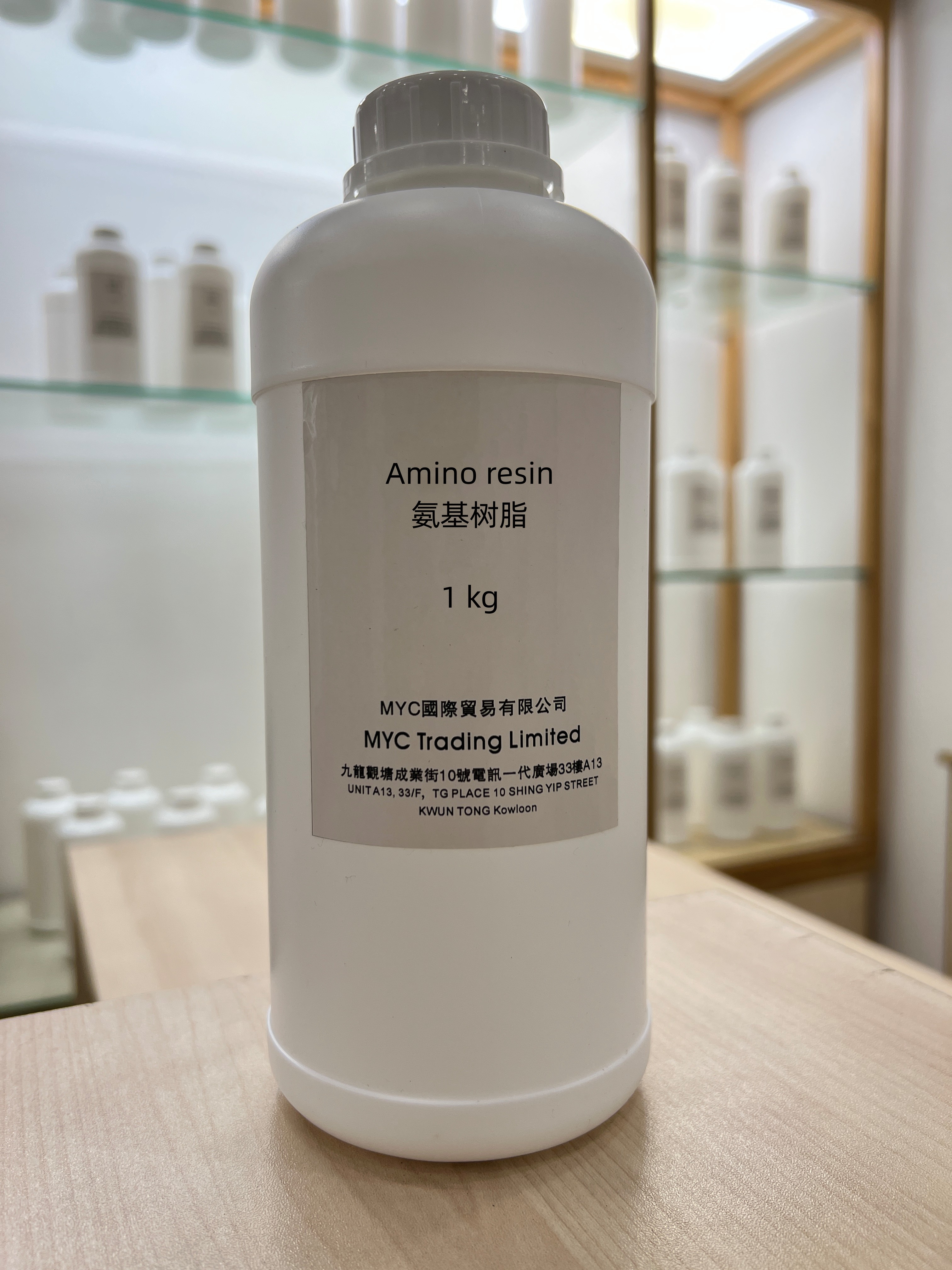 amino resin