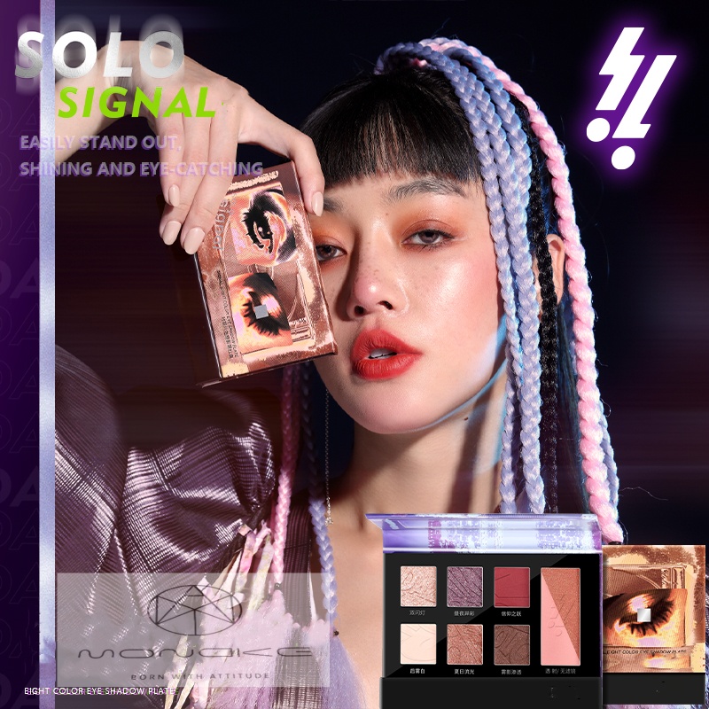 Dragon Eye Shadow series