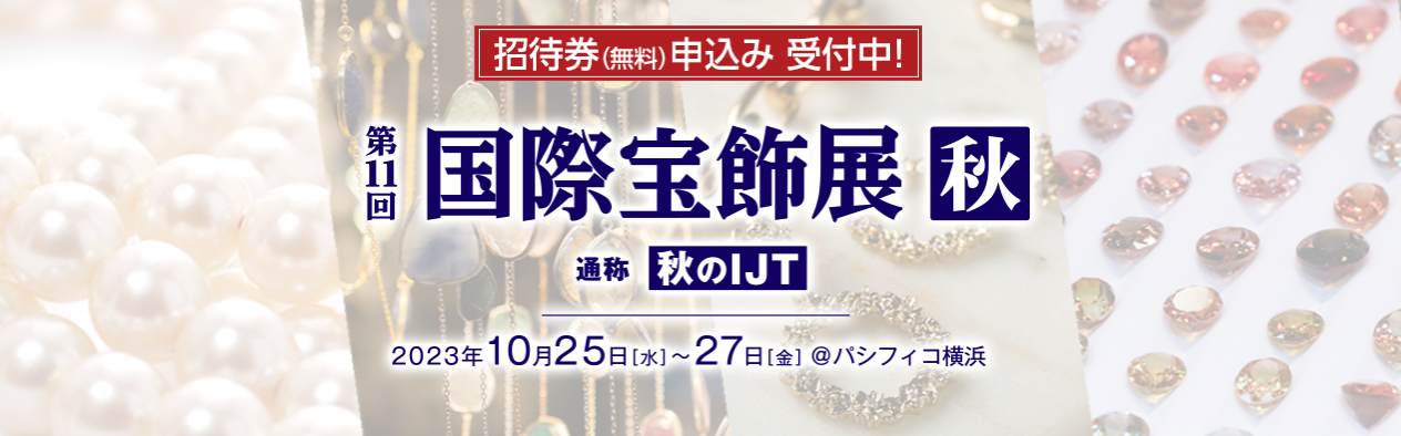 スクリーンショット 2023-10-08 16.34.30.png